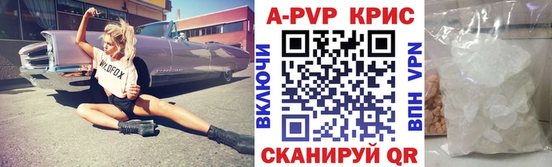 Alfa_PVP крисы CK  МЕГА ССЫЛКА  Бугульма  дарнет шоп 