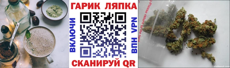 продажа наркотиков  Бугульма  Cannafood марихуана 