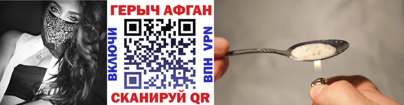 Героин герыч  Бугульма 