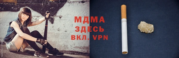 каннабис Белоозёрский