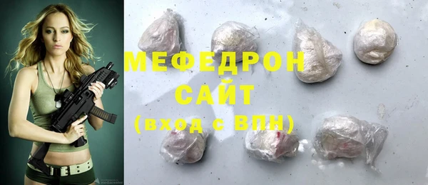 гашик Богородск