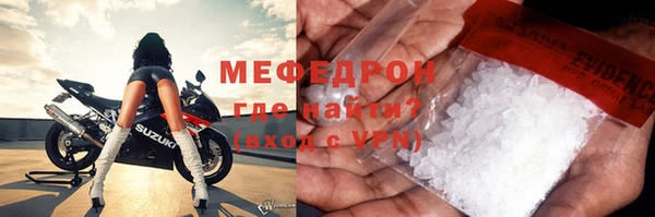 гашик Богородск