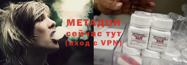 каннабис Белоозёрский