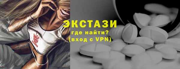 экстази Богданович