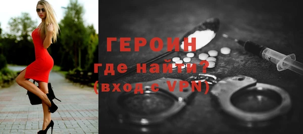 тгк Богородицк