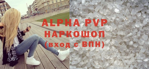 a pvp Беломорск