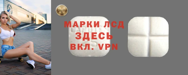 гашик Богородск