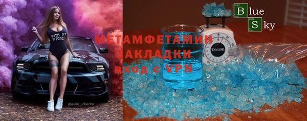 каннабис Белоозёрский