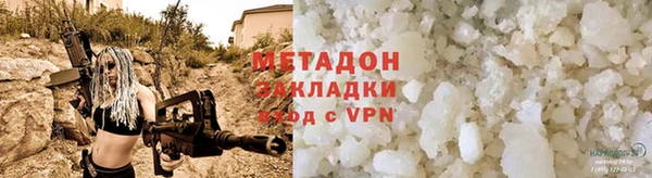 каннабис Белоозёрский