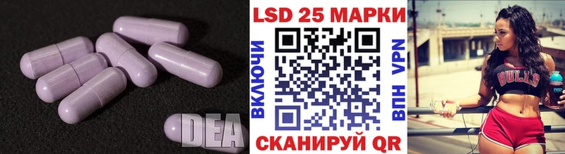 LSD-25 экстази кислота  блэк спрут маркетплейс  Бугульма 