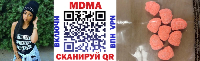 МДМА молли  Бугульма 