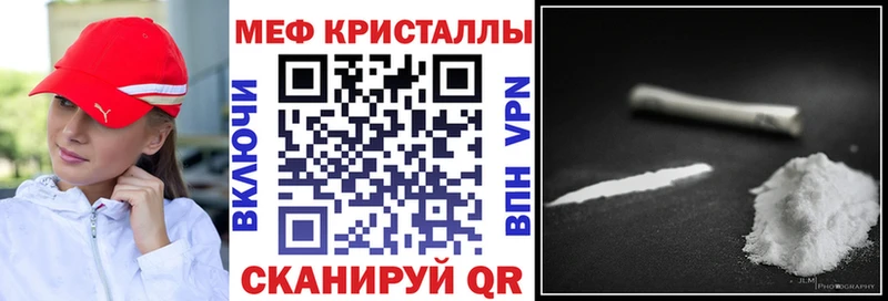 Мефедрон мяу мяу  мега ONION  Бугульма 