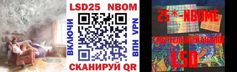 купить наркоту  Бугульма  mega ссылка  Марки N-bome 1500мкг 
