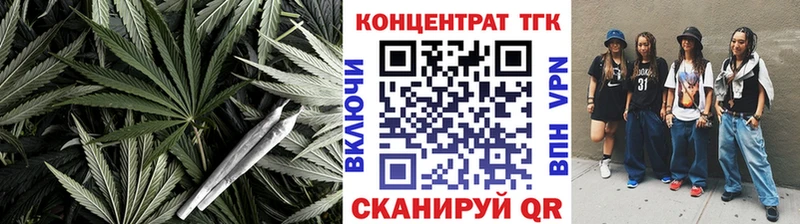 ТГК гашишное масло Бугульма