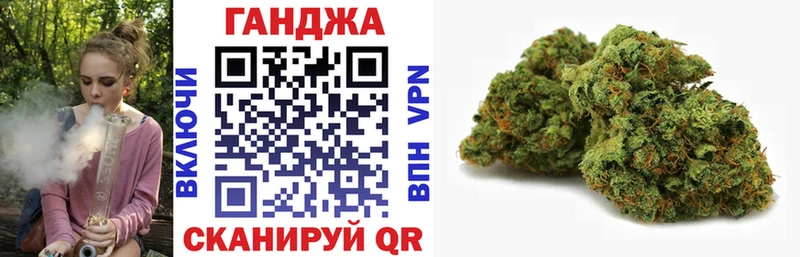 Канабис марихуана  Бугульма 